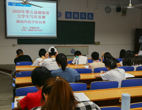 87978797威尼斯初赛笔试